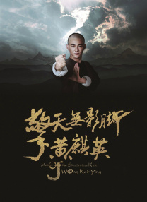 久久不射电影网